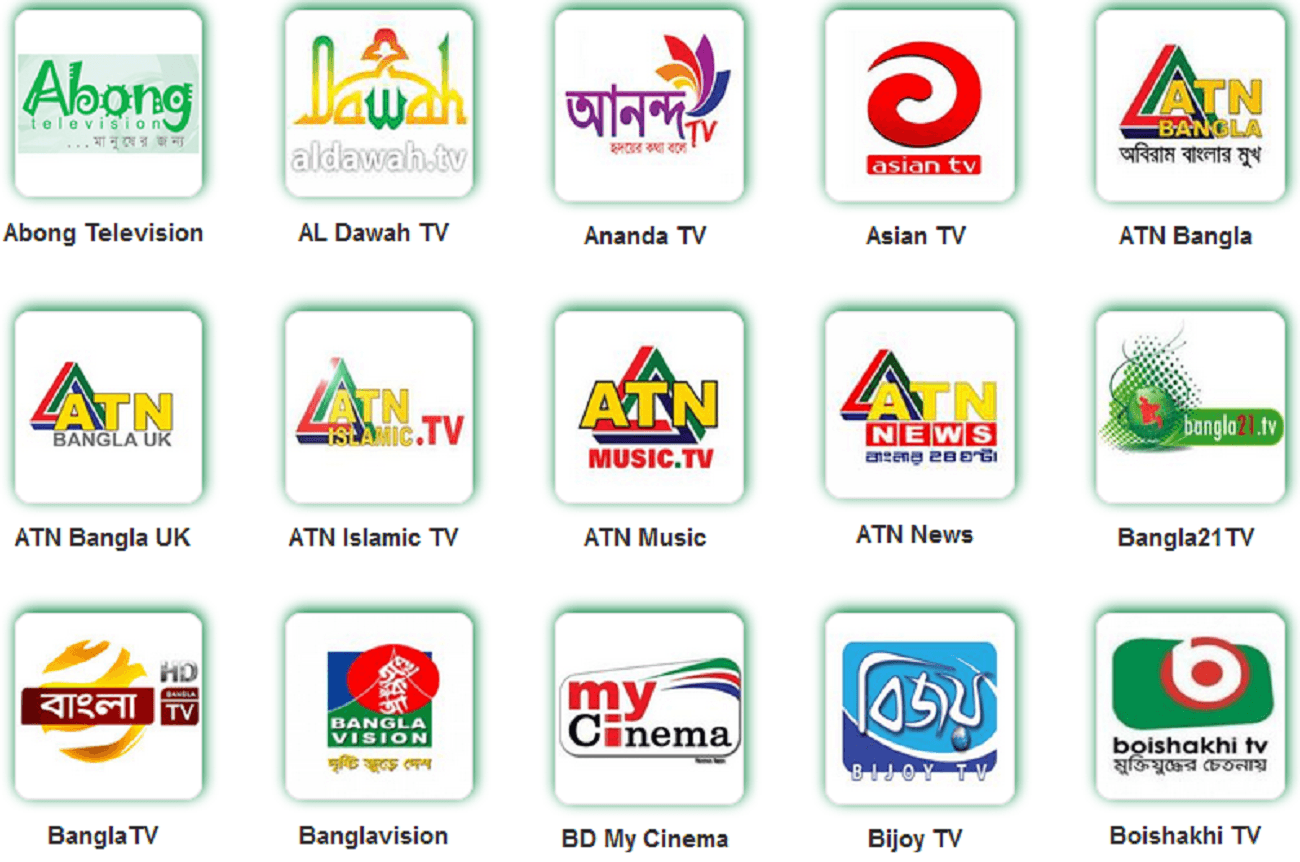 bangla television software